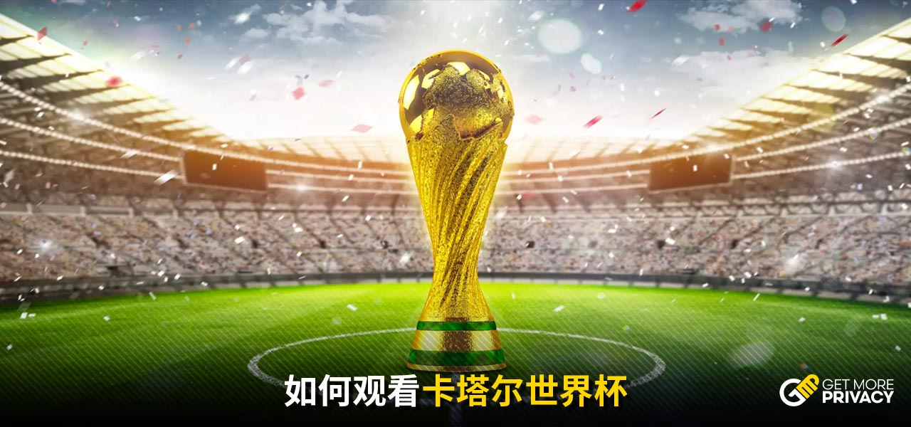 的享受